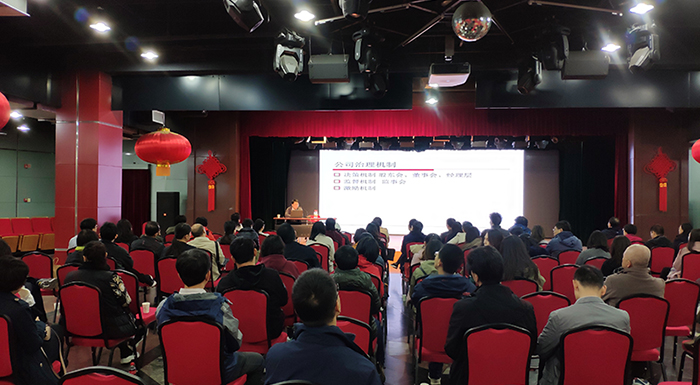 北京企业法律顾问协会于10月25日在崇文工人文化宫组织了企业法律顾问继续教育课程2019年第七讲